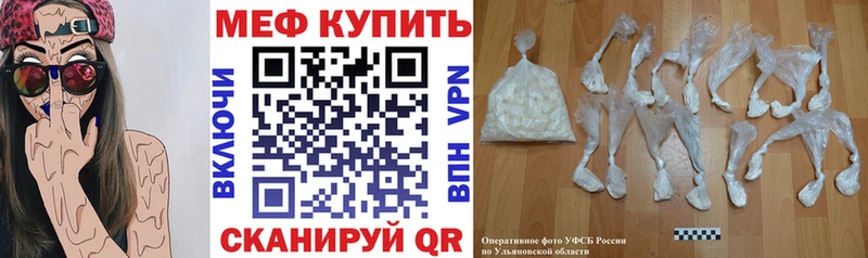 Купить наркотики Лянтор ГАШИШ  Alpha-PVP  Меф мяу мяу  Амфетамин  Канабис 