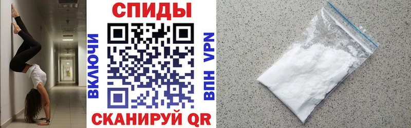 Амфетамин Розовый  Лянтор 