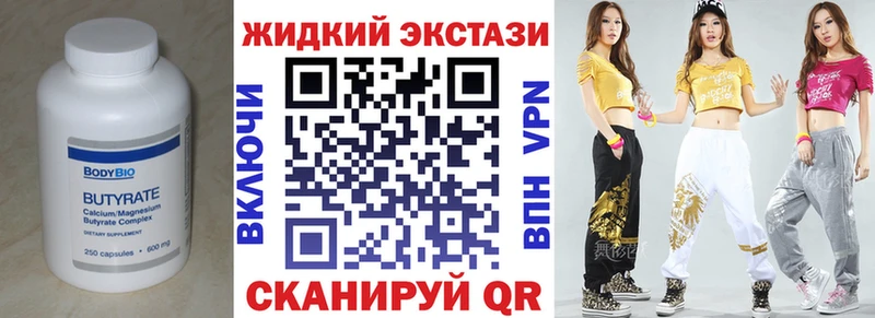 купить наркоту  Лянтор  нарко площадка наркотические препараты  Бутират оксибутират 