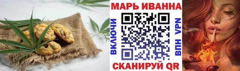 Еда ТГК марихуана  Лянтор 