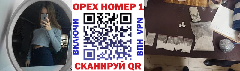 даркнет сайт  ссылка на мегу tor  Кокаин 97%  Лянтор 