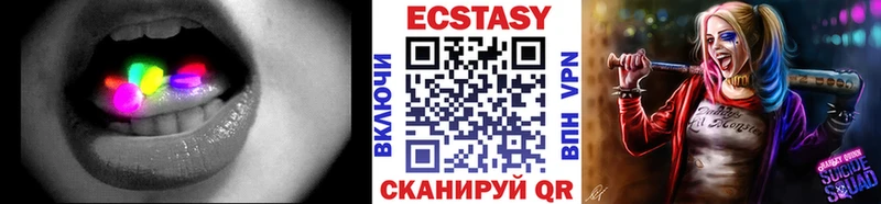 ЭКСТАЗИ TESLA Лянтор
