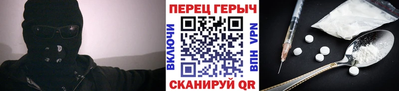 ГЕРОИН Афган  Лянтор 