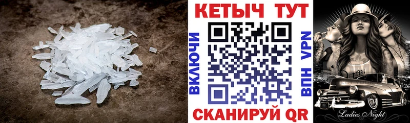 КЕТАМИН VHQ  Лянтор 