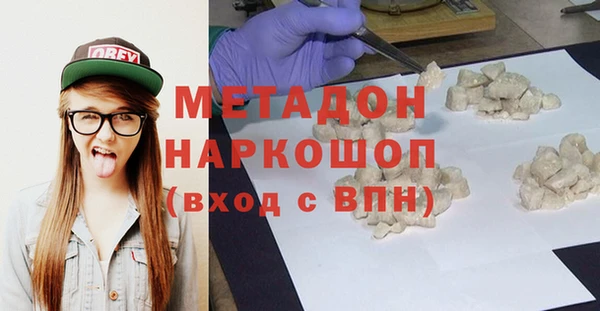 2c-b Протвино