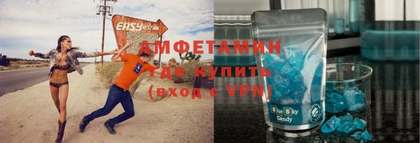 мефедрон VHQ Алексин