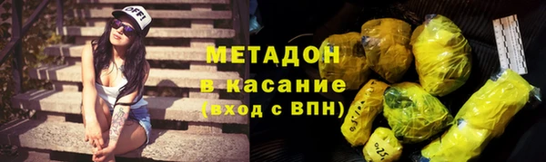 MDMA Арсеньев