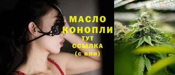 соль курить ск Армянск