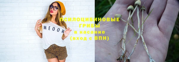 MDMA Арсеньев