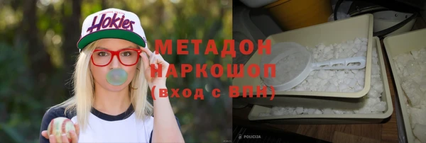 метамфетамин Аркадак