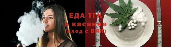 метамфетамин Аркадак