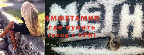 метамфетамин Аркадак