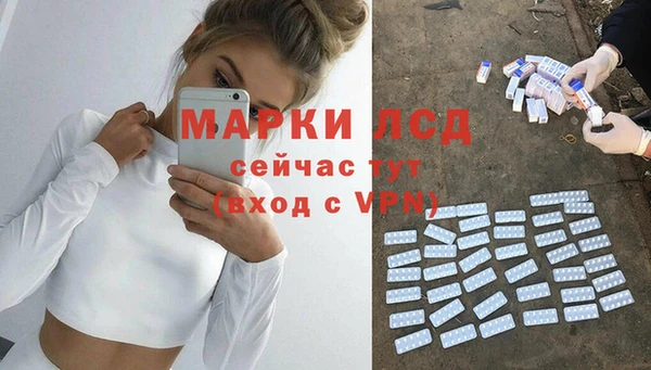 дистиллят марихуана Алзамай