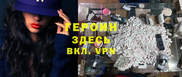 соль курить ск Армянск