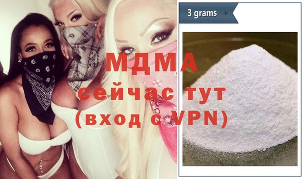 MDMA Арсеньев