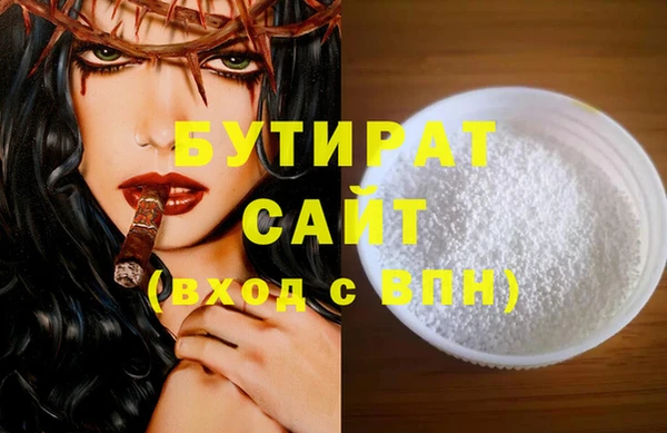метамфетамин Аркадак