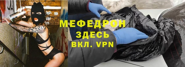 дистиллят марихуана Алзамай