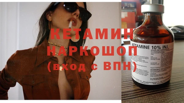 соль курить ск Армянск