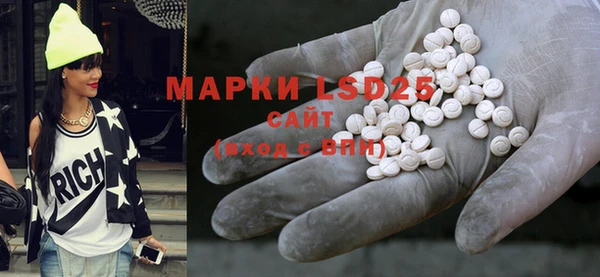 MDMA Арсеньев