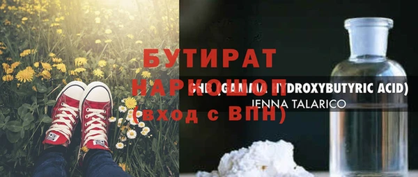 метамфетамин Аркадак
