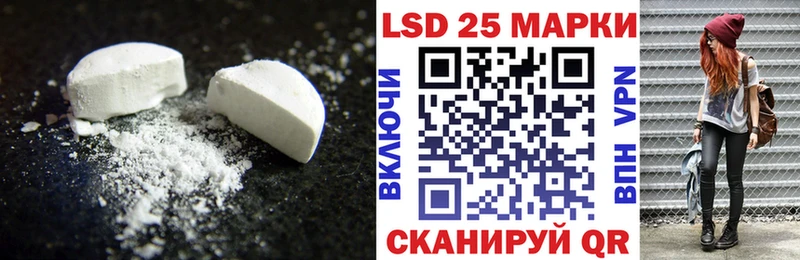 что такое   Лянтор  Лсд 25 экстази кислота 