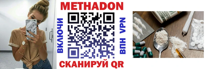 МЕТАДОН VHQ Лянтор