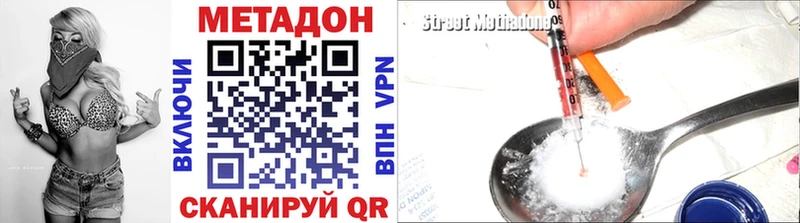 Метадон мёд  Лянтор 