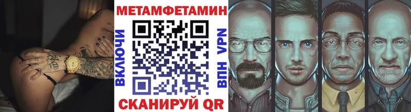 Метамфетамин винт маркетплейс Telegram blacksprut ссылки Лянтор наркошоп