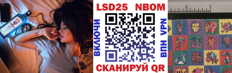что такое гидра как зайти Марки NBOMe 1500мкг Лянтор