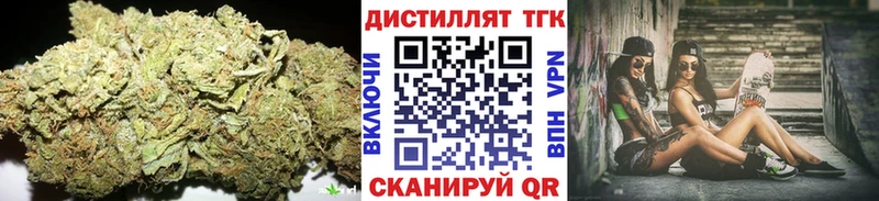 купить наркотики сайты  hydra зеркало  ТГК концентрат  Лянтор 